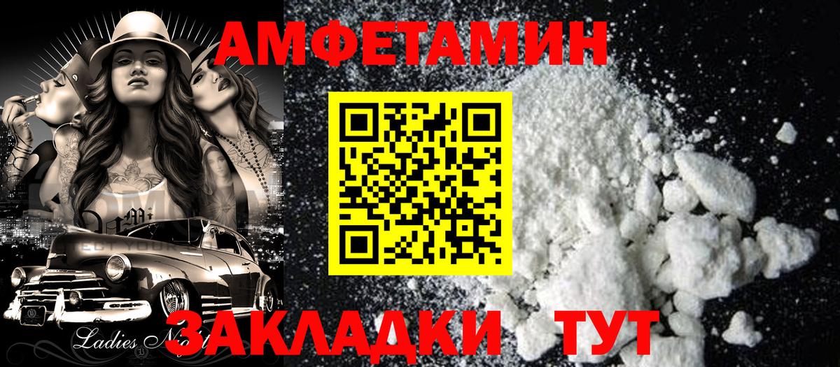Самара  АМФ Premium  Вход с VPN 