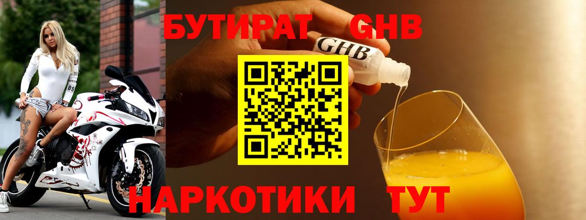 Самара  БУТИРАТ оксана  Вход с VPN 