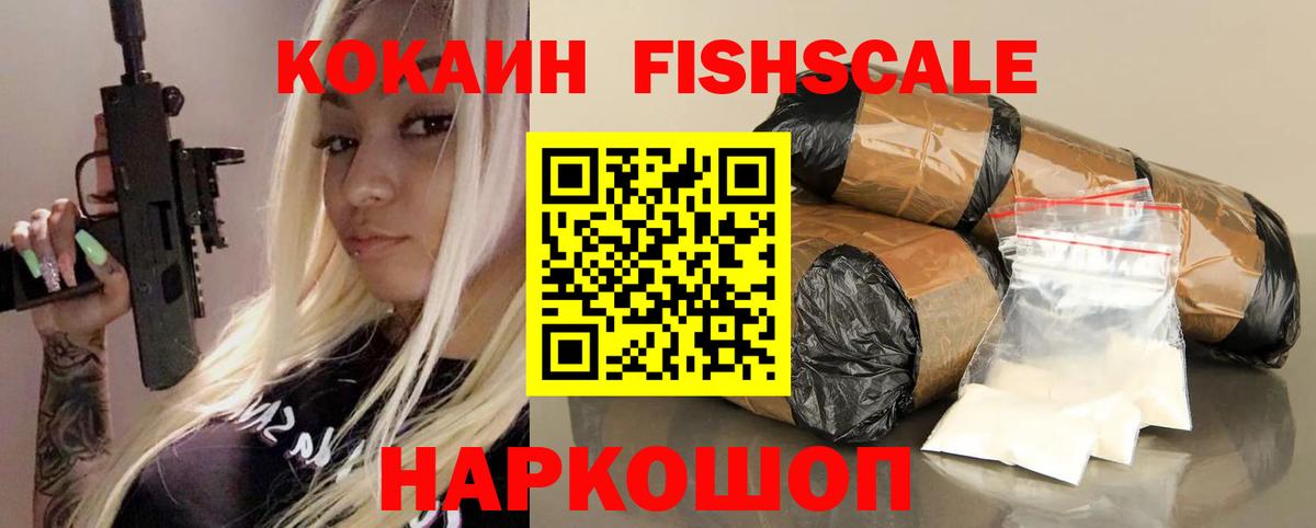 КОКАИН  Кокаин Columbia  Самара  Вход с VPN  Cocaine 98% 