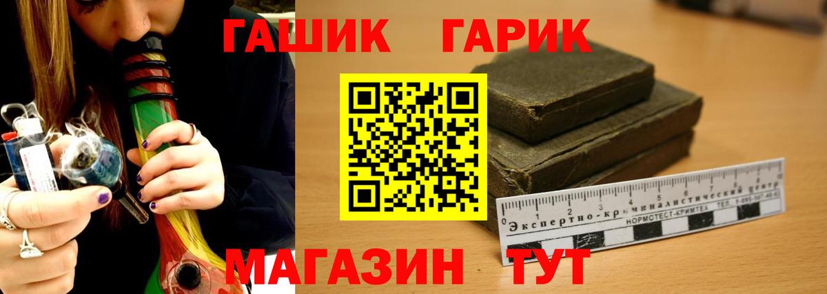 Гашиш VHQ  ГАШ AMNESIA HAZE  Самара  Вход с VPN 