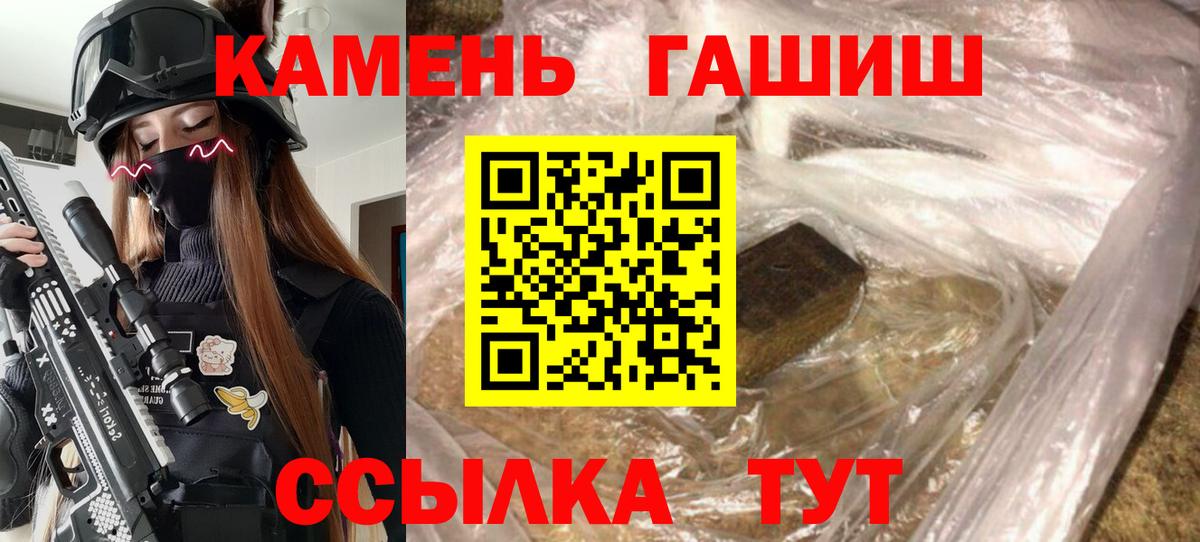 ГАШИШ 40% ТГК Самара