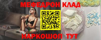 амфетамин Севастополь