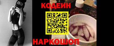 марихуана Северобайкальск