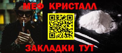 амфетамин Севастополь