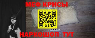 марихуана Северобайкальск