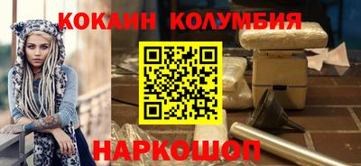 амфетамин Севастополь