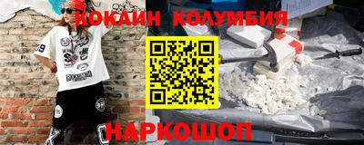 амфетамин Севастополь
