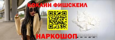 марихуана Северобайкальск