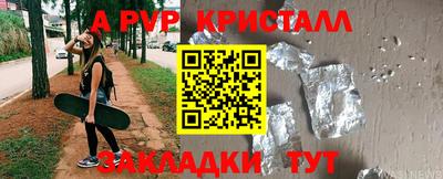 марихуана Северобайкальск