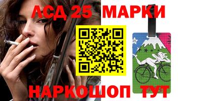 амфетамин Севастополь