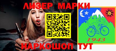 марихуана Северобайкальск
