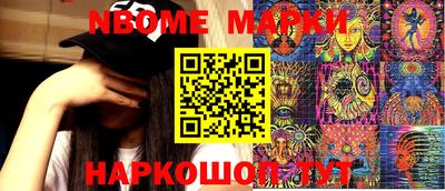 амфетамин Севастополь