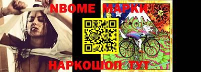 амфетамин Севастополь