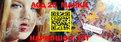 амфетамин Севастополь