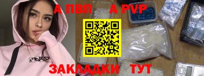 амфетамин Севастополь