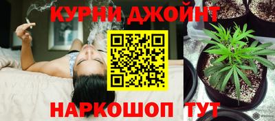 марихуана Северобайкальск