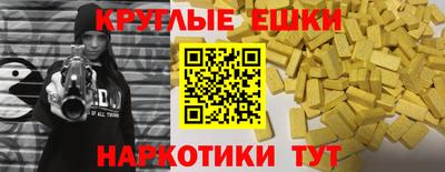 амфетамин Севастополь