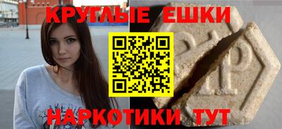 марихуана Северобайкальск