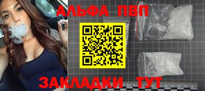 амфетамин Севастополь