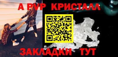амфетамин Севастополь