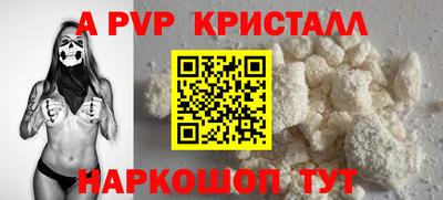 амфетамин Севастополь