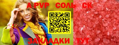 марихуана Северобайкальск