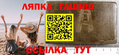 марихуана Северобайкальск