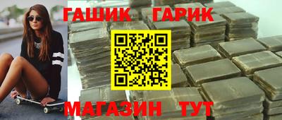 амфетамин Севастополь