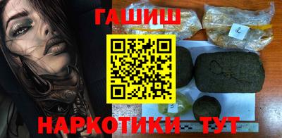 марихуана Северобайкальск