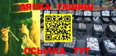 амфетамин Севастополь