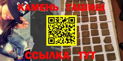 амфетамин Севастополь