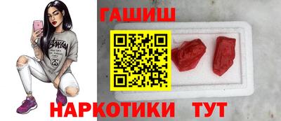 марихуана Северобайкальск