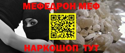 амфетамин Севастополь
