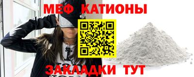 амфетамин Севастополь