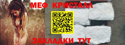 марихуана Северобайкальск