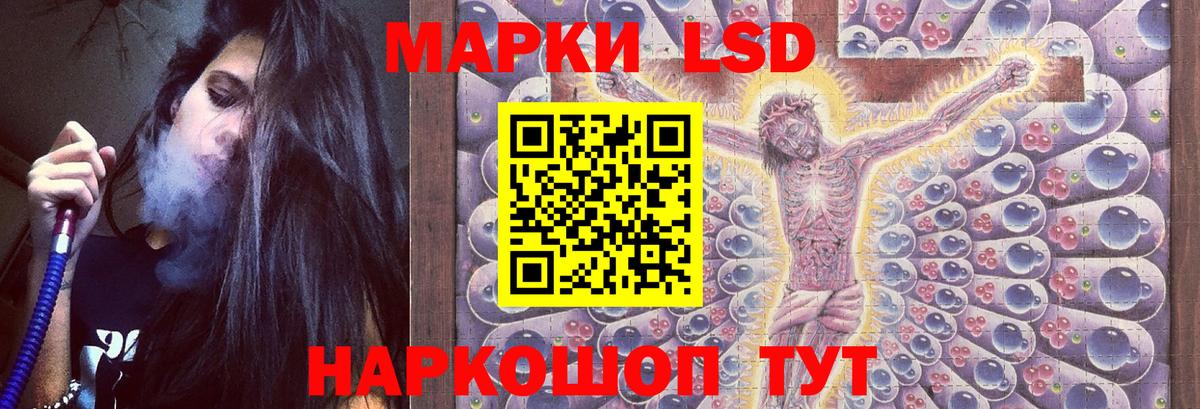 Самара  Лсд 25 экстази ecstasy  LSD-25 экстази кислота  Вход с VPN 