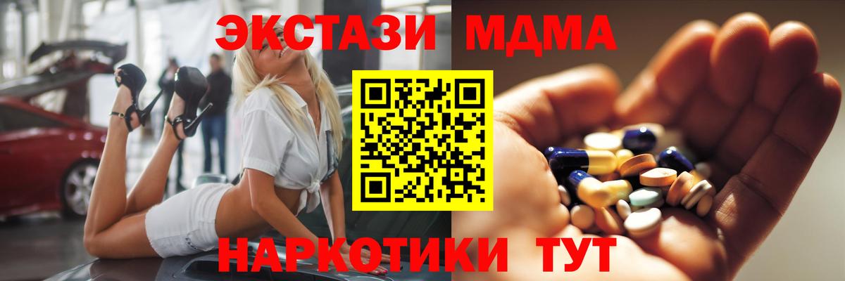 КЕТАМИН Самара
