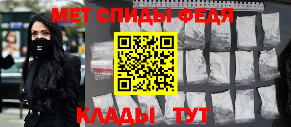Первитин пудра  Первитин пудра  Вход с VPN  Самара 
