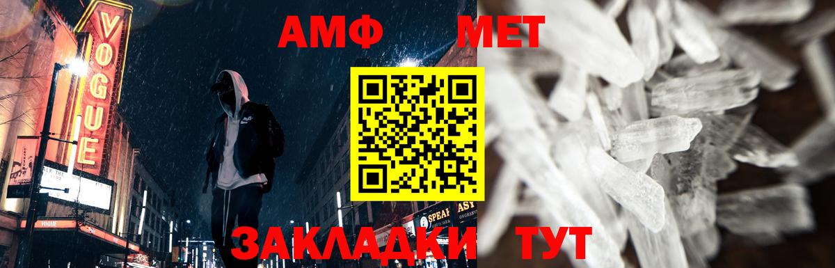Самара  Канабис  Вход с VPN  АМФЕТАМИН   МЕФ   APVP СОЛЬ   Марихуана  LSD-25 
