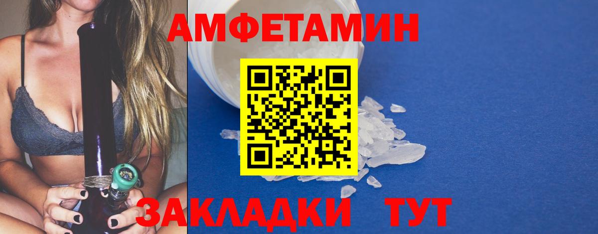 Метамфетамин кристалл Самара