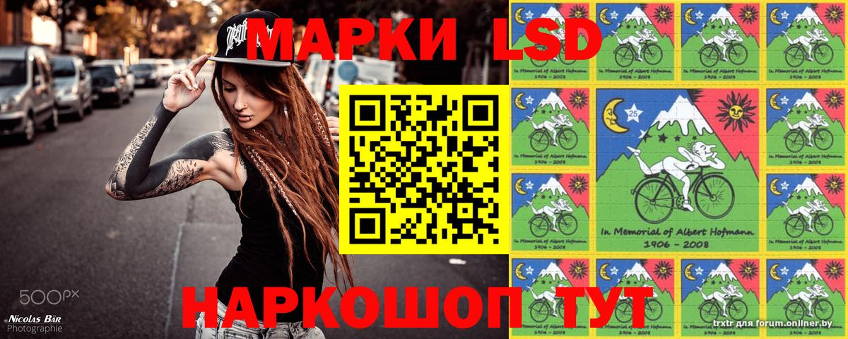 где продают   Вход с VPN  Самара  Наркотические марки 1,8мг  Наркотические марки 1,8мг 