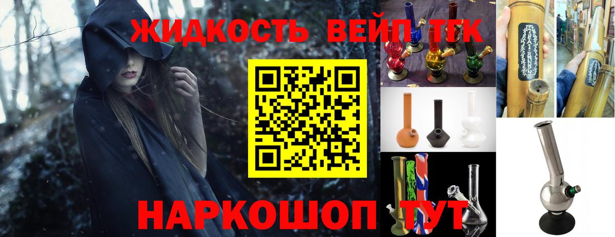 Самара  Дистиллят ТГК THC oil  Дистиллят ТГК THC oil  Вход с VPN 