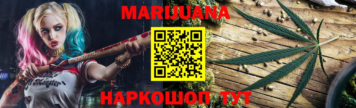 Бошки Шишки тримм  Марихуана марихуана  МАРИХУАНА SATIVA & INDICA  Вход с VPN  Самара 